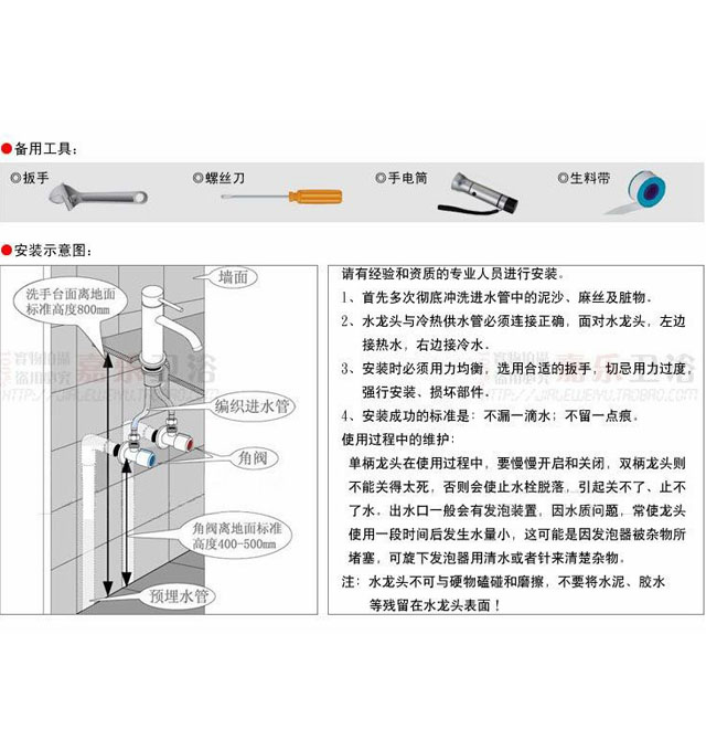 洛奇卫浴面盆龙头 1010旋转咀 冷热 单把双孔 无 不锈钢