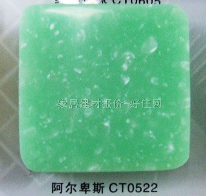橱柜台面石材 阿尔卑斯CT0522 订做