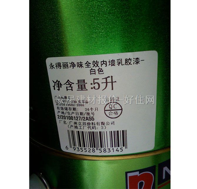 ǽ齺 ζȫЧ 5L ɫ