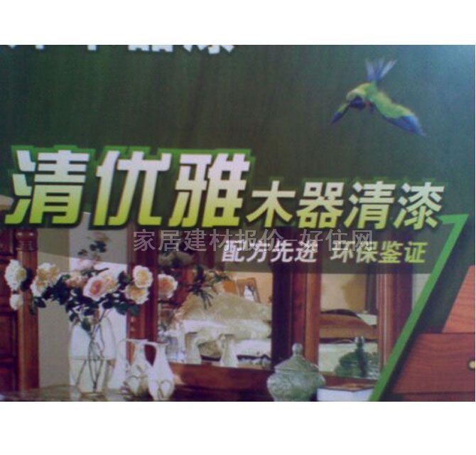 立邦木器油漆套装 清优雅超透明哑光木器清漆套装 5kg 清漆 透明 哑光