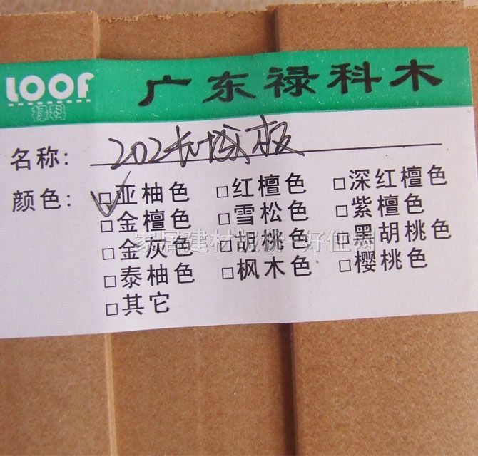 禄科异型天花板 生态木塑202×30mm 202长城板 202×30mm