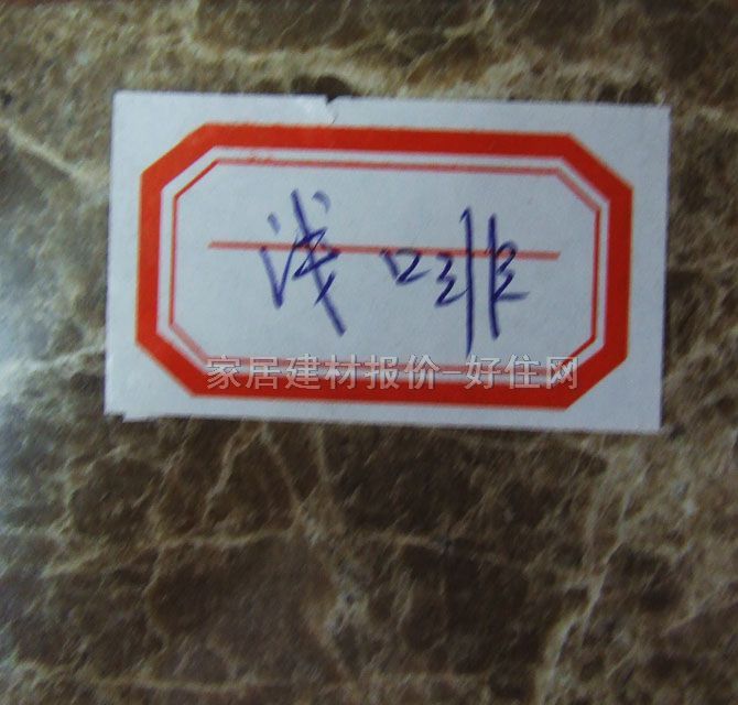 㶫ʯ ϴǳ 20mm