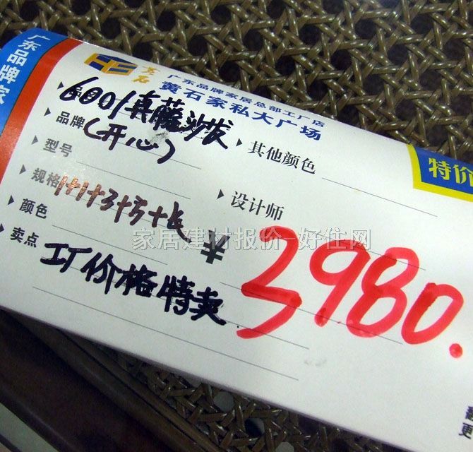 ŷɳ 6001ɳ 80*70