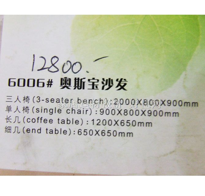 ŷɳ 6000#˹ɳ 2000*800*900mm