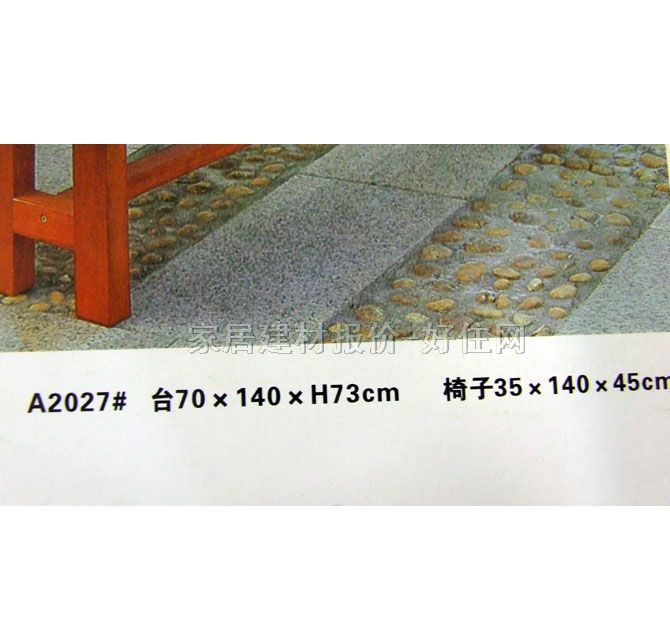ŷ԰ A2027#1+2 35*140*45