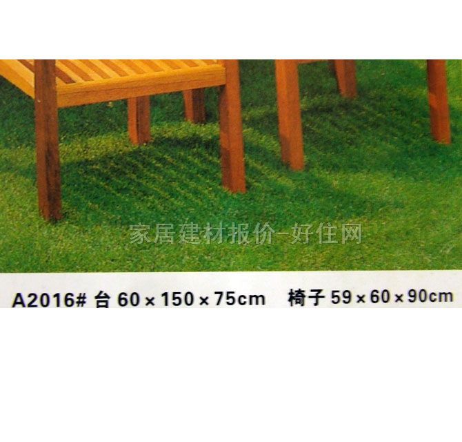 ŷ԰ A2016#̨ 160*150*75cm