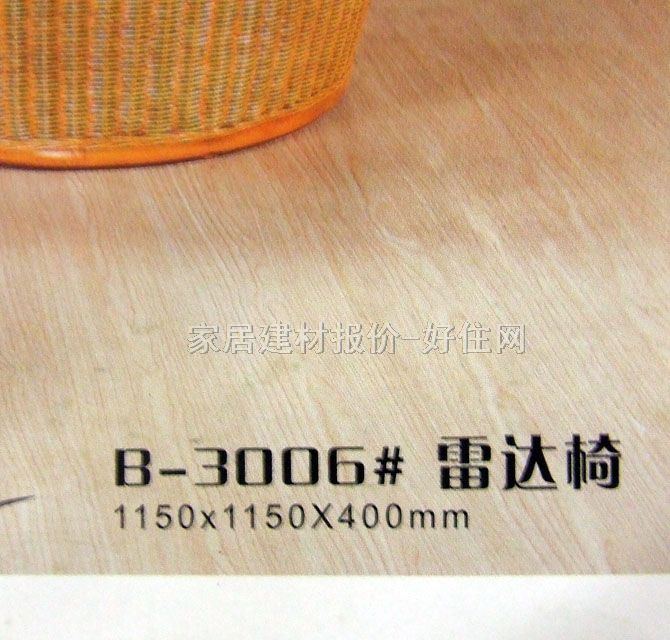 ŷ B-3006#״ 1150*1150*400mm