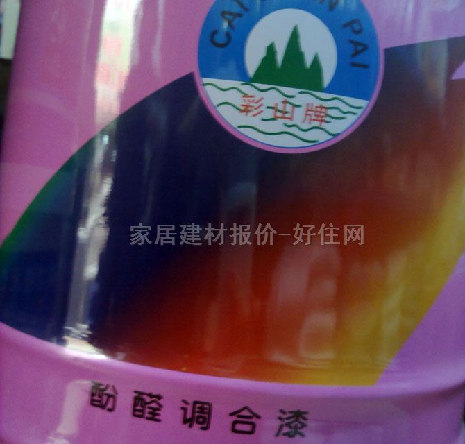 彩山牌工业漆磁漆 酚醛调和漆防锈铁红 13kg