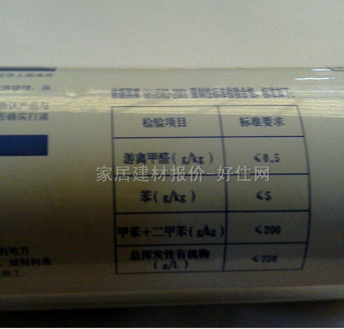 快图美玻璃胶（密封胶） 硅酮防霉耐侯密封胶(酮肟型) 590ml