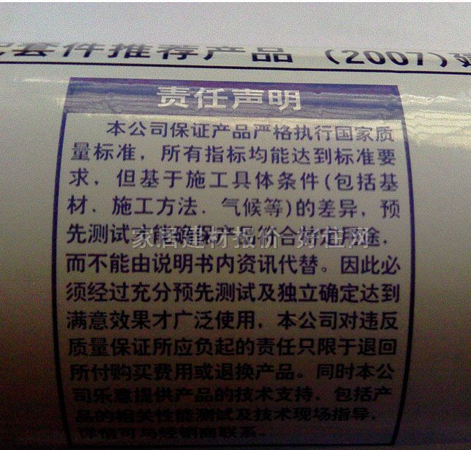 快图美玻璃胶（密封胶） 硅酮防霉耐侯密封胶(酮肟型) 590ml