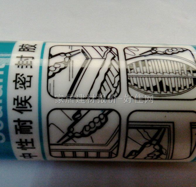 金叶玻璃胶（密封胶） 793-A中性耐候密封胶有色 280ml