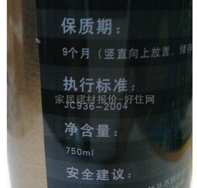  YUYA-900۰78 750ml