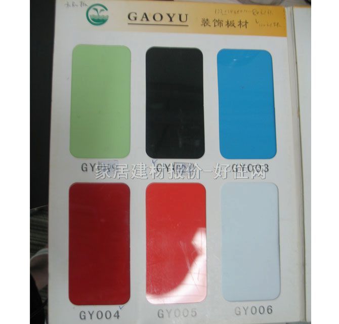 ԣPVCƬ ˮGY013 2440mm1220mm1mm