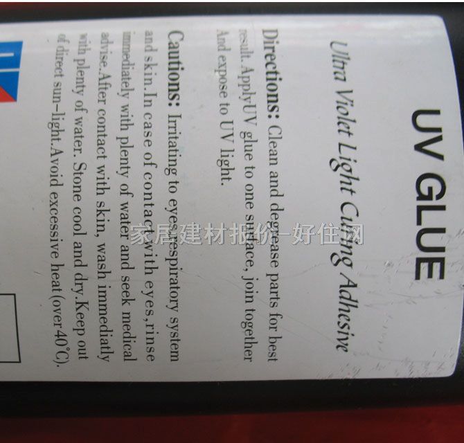 金邦无影胶 uv6893紫外线胶水 250ML