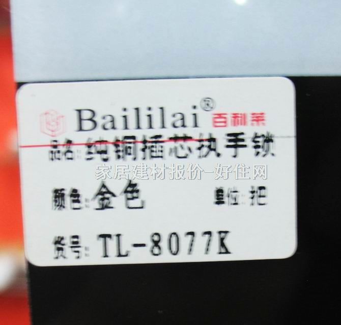 ľ TL-7976K 45mm-55mm ƹͭ ִ ƹͭɫ