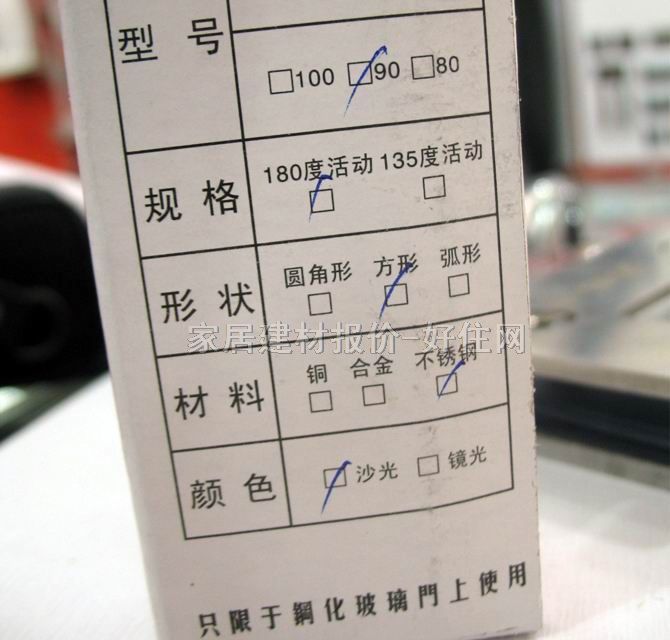 INCOźҳԡҼ 180㲣 4緽180