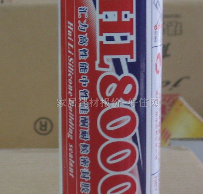 汇力玻璃胶（密封胶） HL8000调色 高性能中性硅酮耐候密封胶 300ml