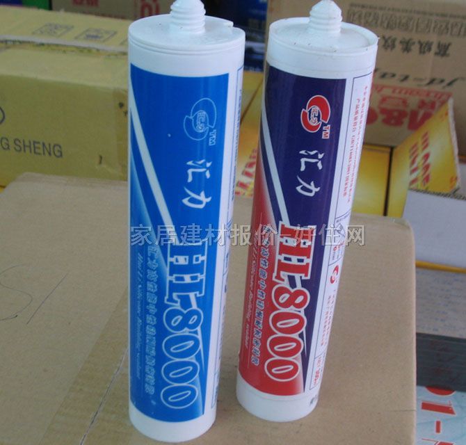 汇力玻璃胶（密封胶） HL8000调色 高性能中性硅酮耐候密封胶 300ml