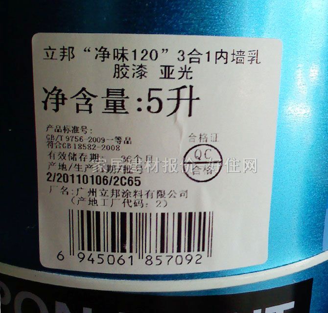 ǽ齺 ζ120һ 5L ɫƹ