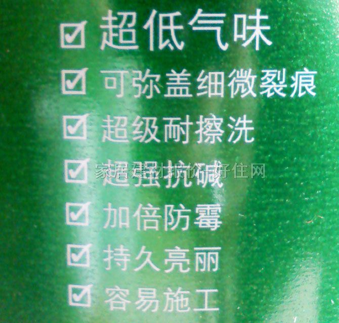 立邦内墙乳胶漆 净味120五合一 15L 白色