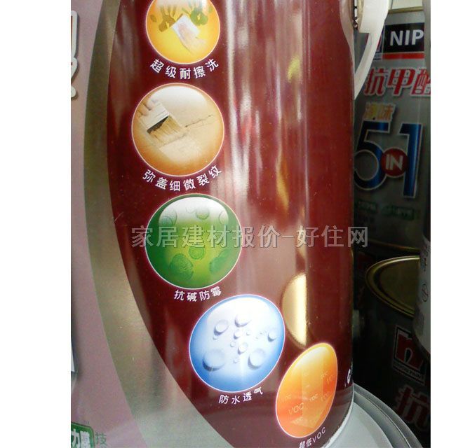 ǽ齺 51ԿѾζ5in1 5L ɫ