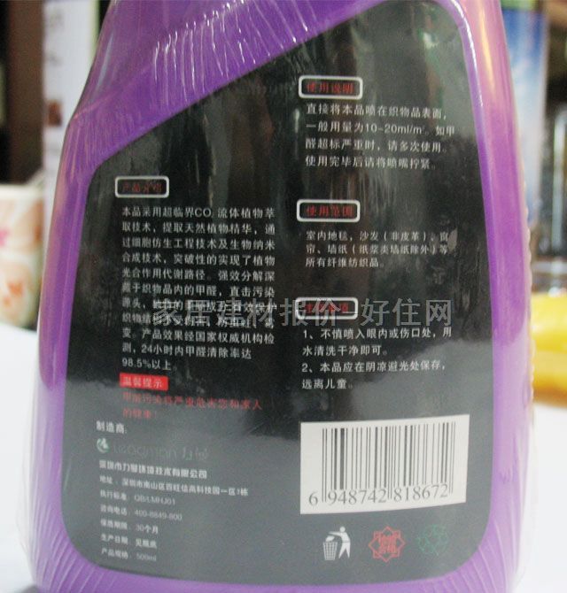 Ƽȩֽ ȩǣ֯ͣ 500ML