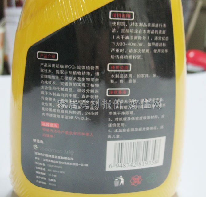 Ƽȩֽ ȩ(ľƷ) 500ML