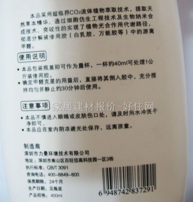 Ƽȩֽ ȩǣͣ 400ML