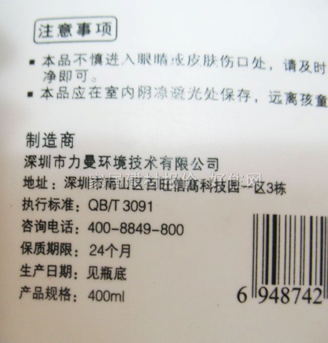 Ƽȩֽ ȩǣͣ 400ML