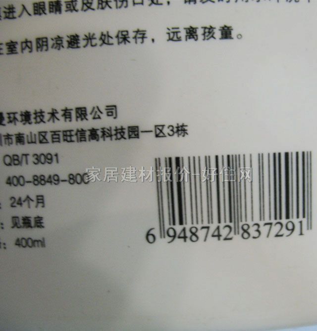 Ƽȩֽ ȩǣͣ 400ML