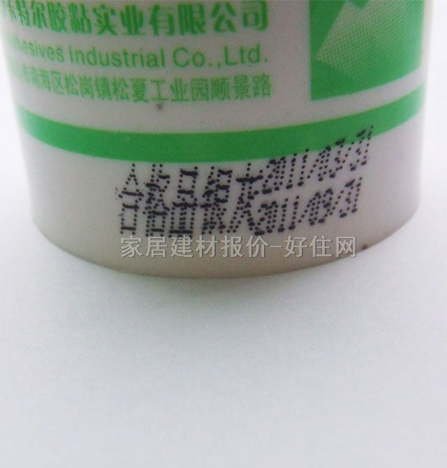 貣ܷ⽺ 2010Թͪɫ 280ml