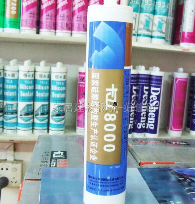 ܷ⽺ 8000Թܷͪ⽺ɫ 300ml
