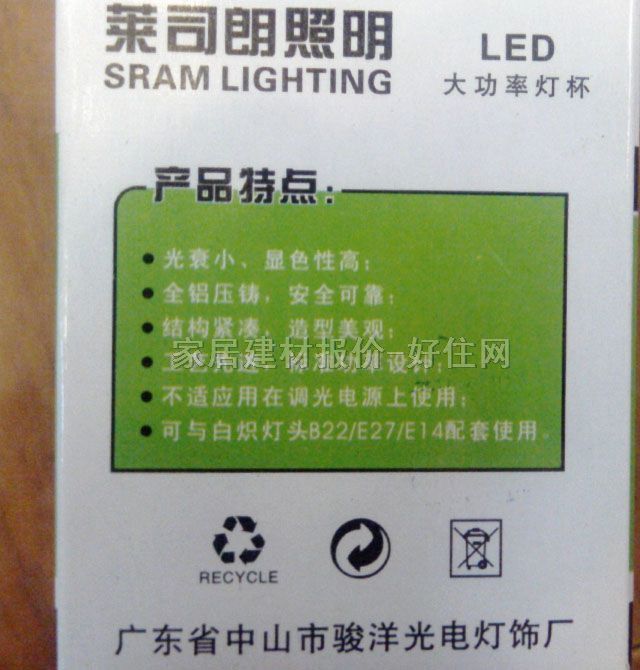 ˾LEDԴ LEDƱ 3W
