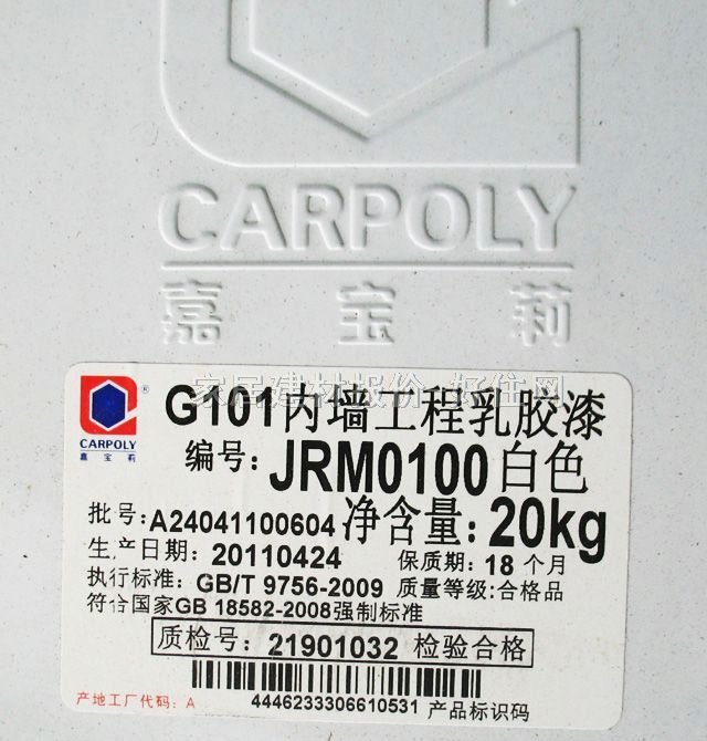αǽ齺 G101ǽ齺 JRM0100 20kg ɫ