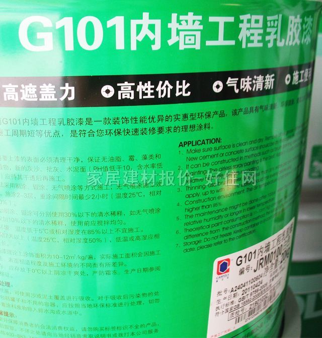 αǽ齺 G101ǽ齺 JRM0100 20kg ɫ