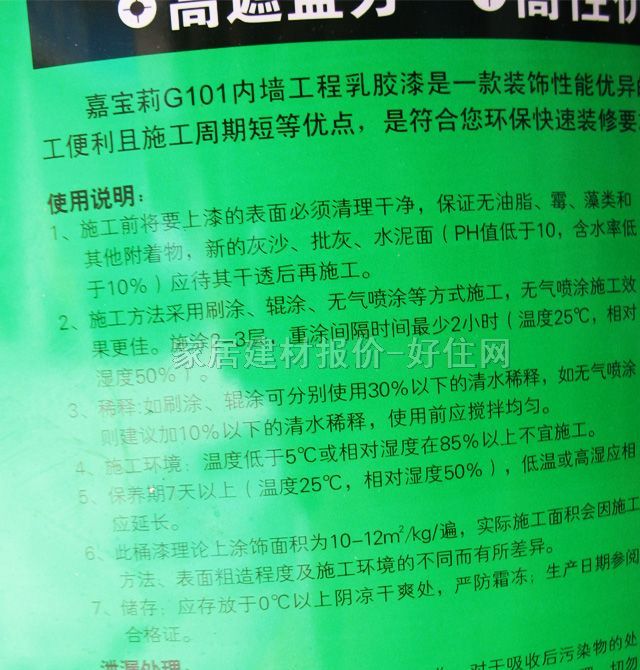 αǽ齺 G101ǽ齺 JRM0100 20kg ɫ