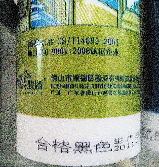 粣ܷ⽺ Թܷͪ⽺͸ 240ml