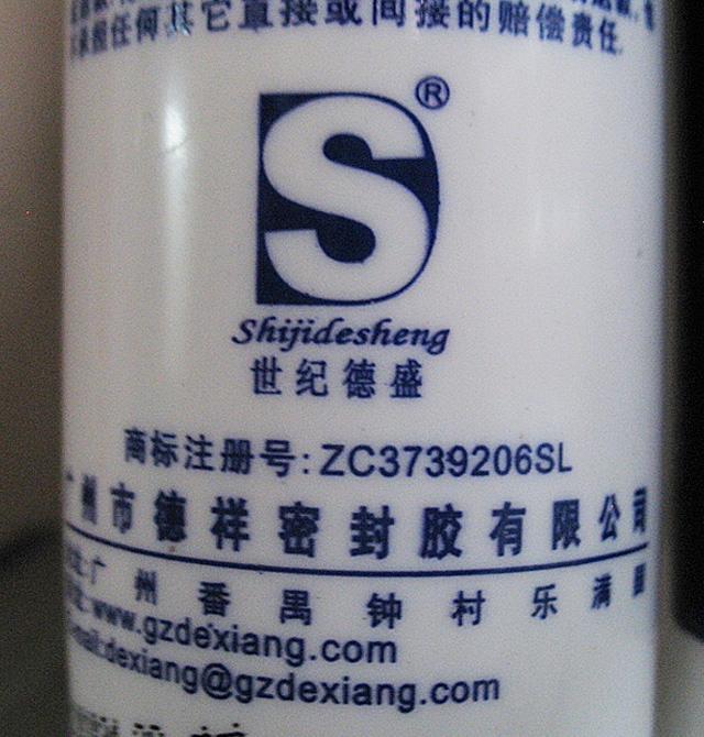 ͵ʢܷ⽺ 6611Թͪͺܷ⽺ 310ml