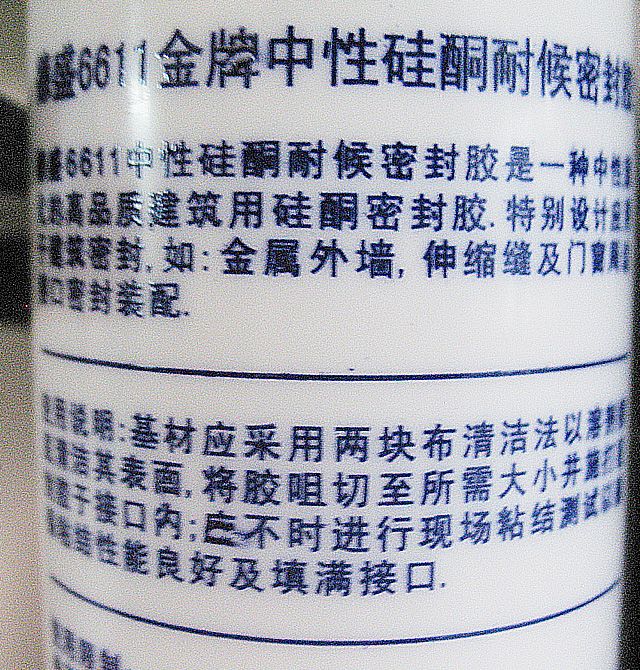 ͵ʢܷ⽺ 6611Թͪͺܷ⽺ 310ml