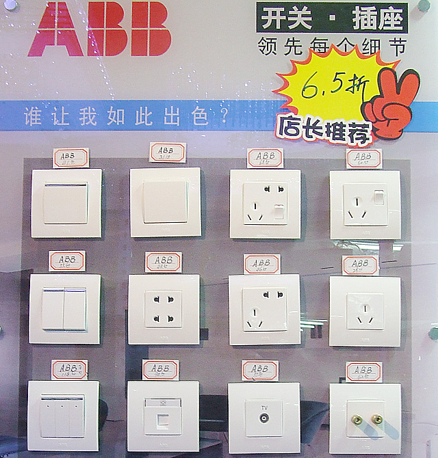 ABBΰ忪 Au13153-WW 1λ ɫ