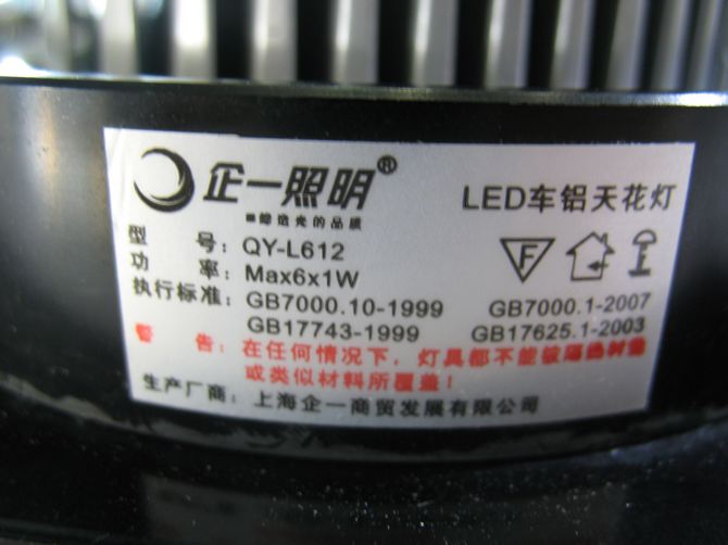һLEDͲơ컨 QY-L612 61w װǶʽ 113mm Ͻɫ
