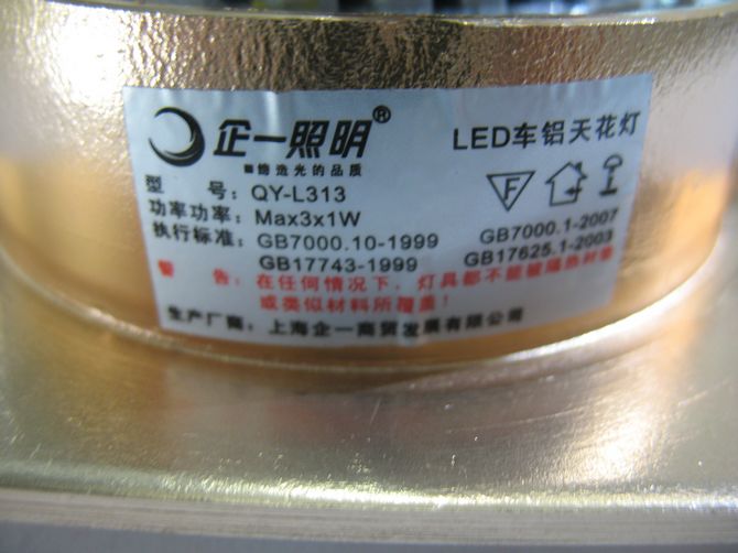 һLEDͲơ컨 ̶ʽQY-L313 31w װǶʽ 78mm ʽɫ