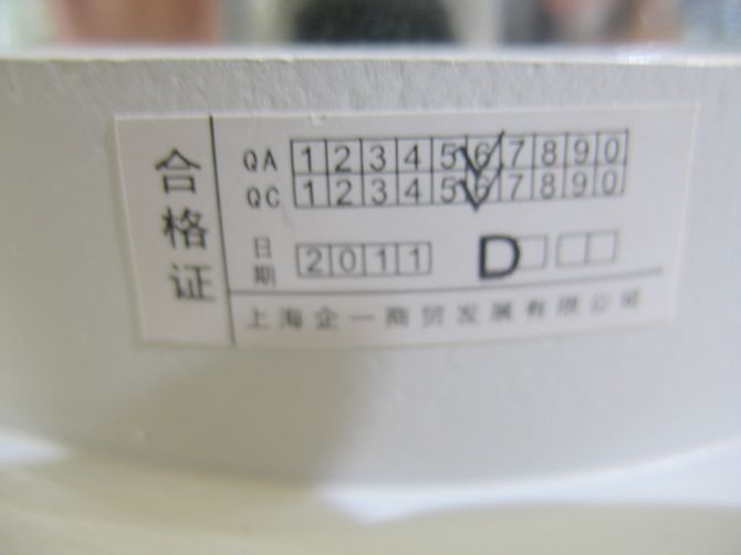 企一照明LED筒灯、天花灯 QY-L402G  Max.5w 暗装嵌入式 铝合金材质白色