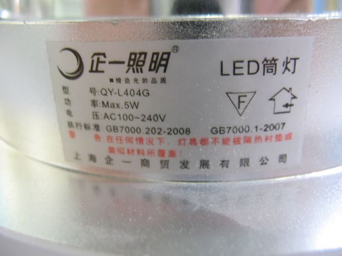 һLEDͲơ컨 QY-L404G Max.5w װǶʽ Ͻɳɫ