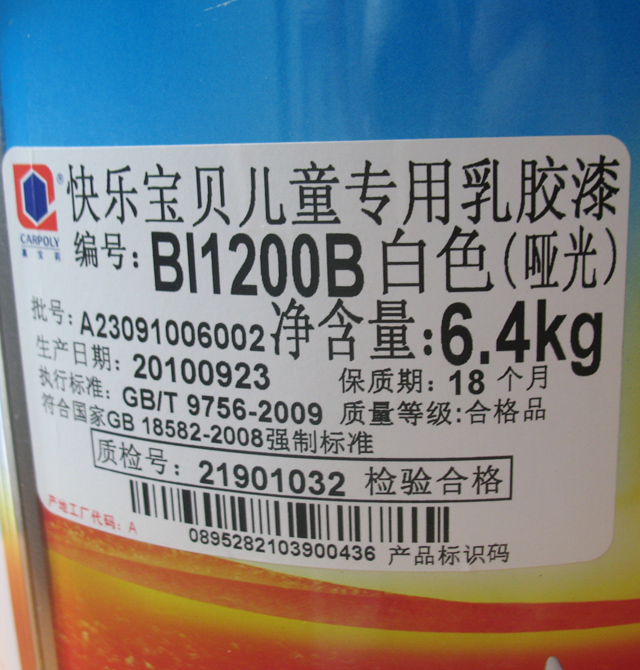 αǽ齺 ֱͯר齺 BI1200B 6.4kg ɫƹ