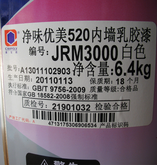 αǽ齺 520ǽ齺 ζJRM3000 6.4kg ɫ