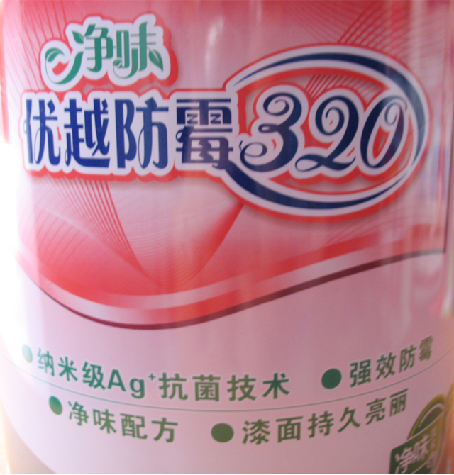 αǽ齺 Խù320ǽ ζJRM2000 6.4kg ɫ