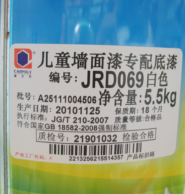 αľ αͯרJRD069 5.5kg ɫ