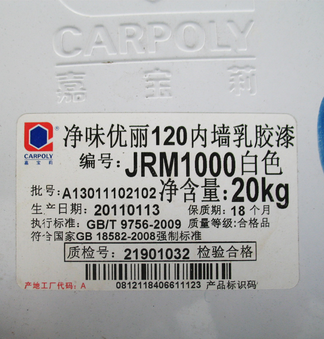 αǽ齺 120ǽ齺 ΆζJRM1000 20kg ɫ