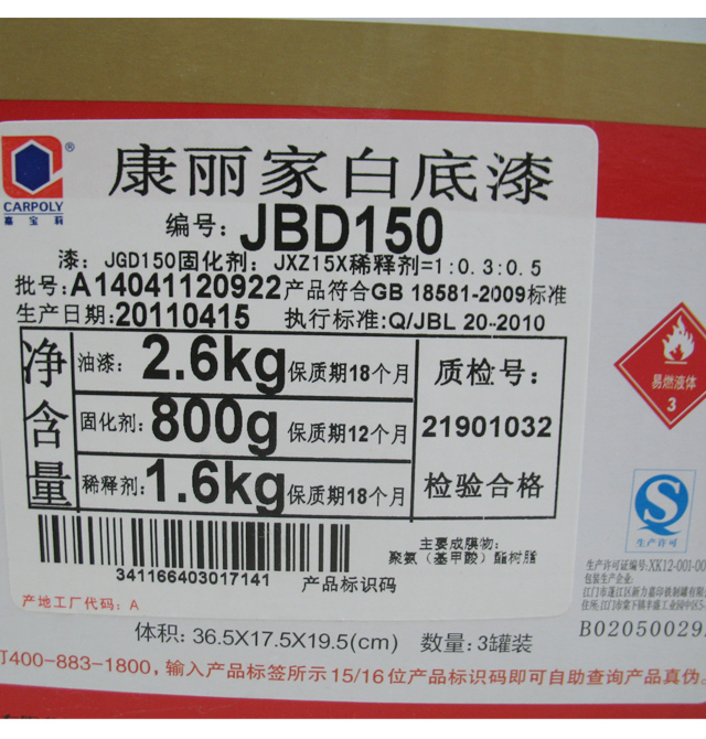 αľװ αװľ῵Ұ׵JBD150 2.6kg+800g+1.6kg ɫ